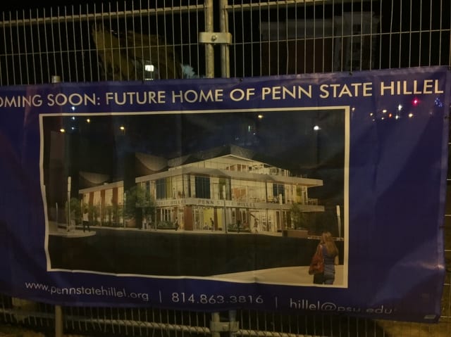 State College - 1466679_27221